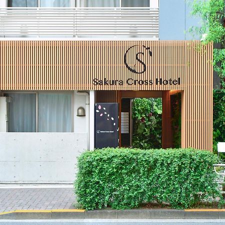 Sakura Cross Hotel Ueno Iriya Токио Екстериор снимка