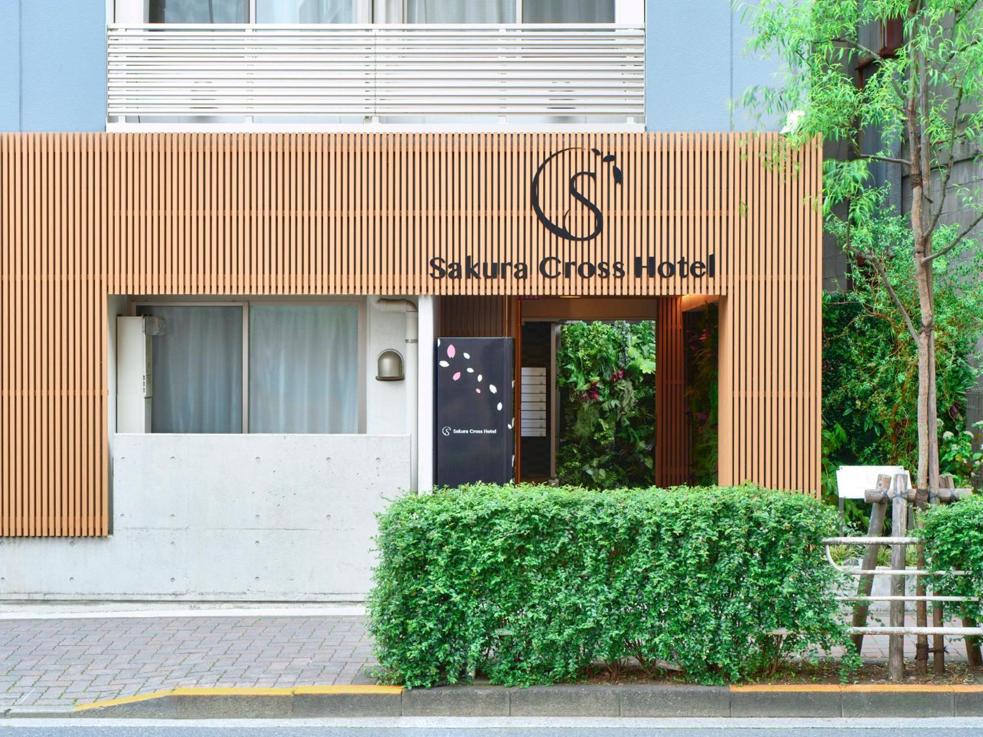 Sakura Cross Hotel Ueno Iriya Токио Екстериор снимка