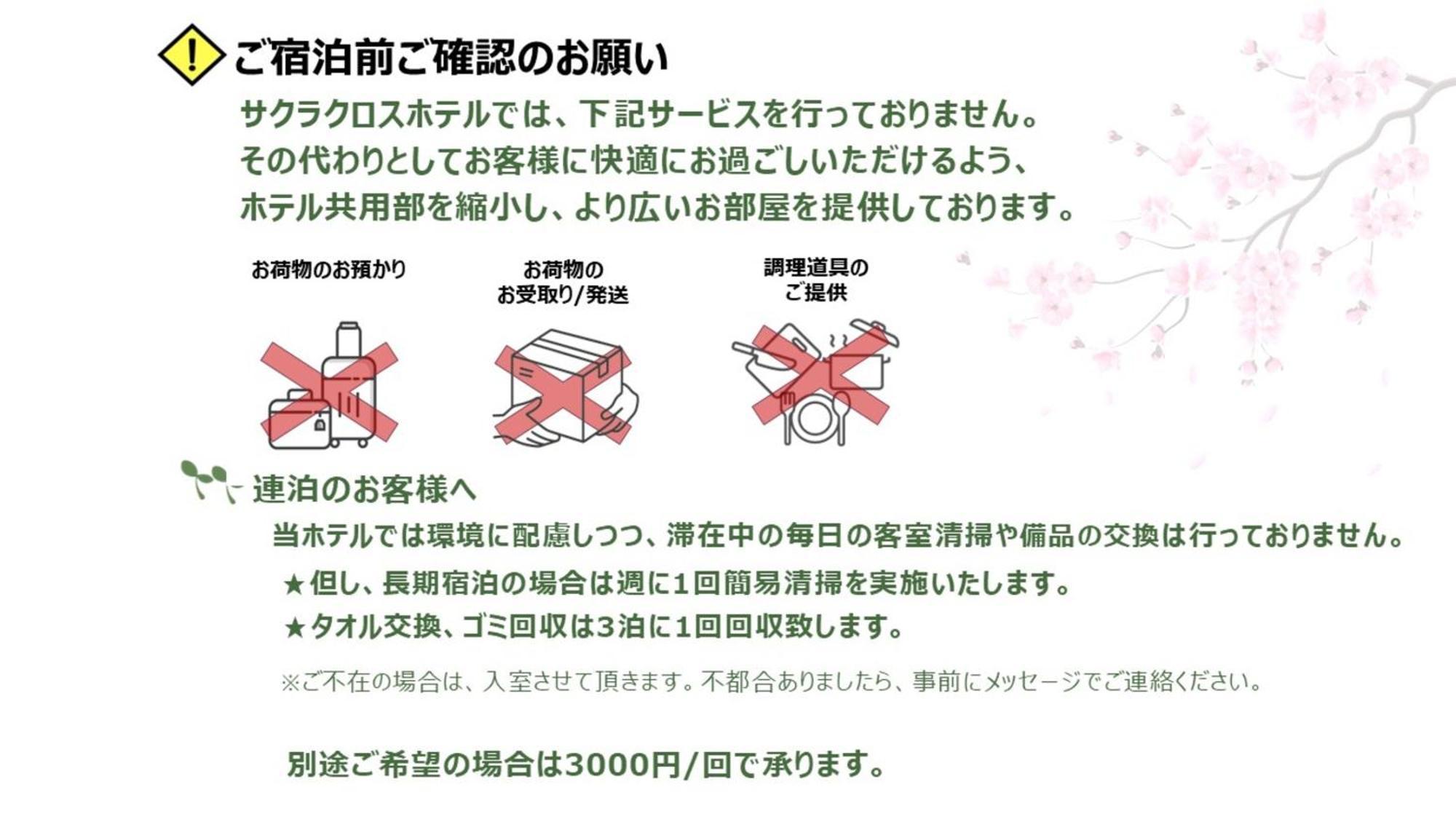 Sakura Cross Hotel Ueno Iriya Токио Екстериор снимка