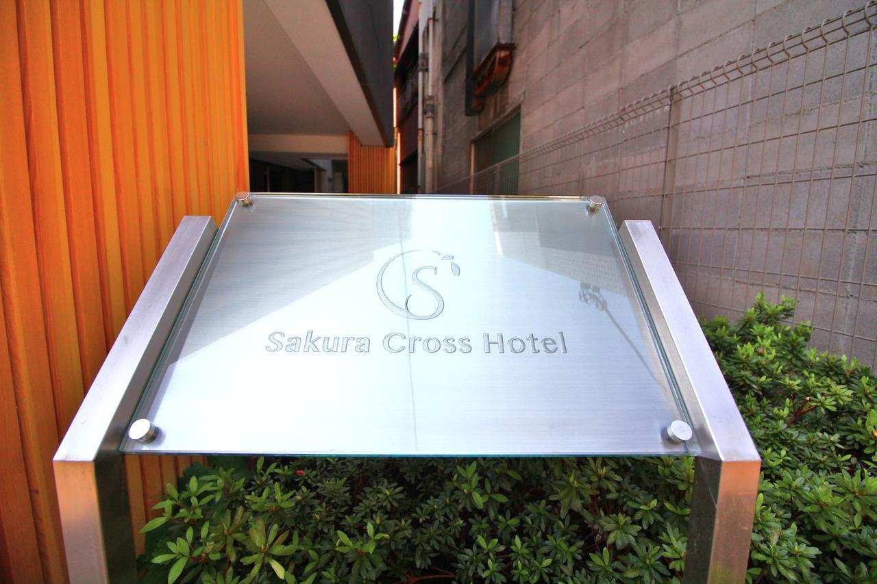 Sakura Cross Hotel Ueno Iriya Токио Екстериор снимка